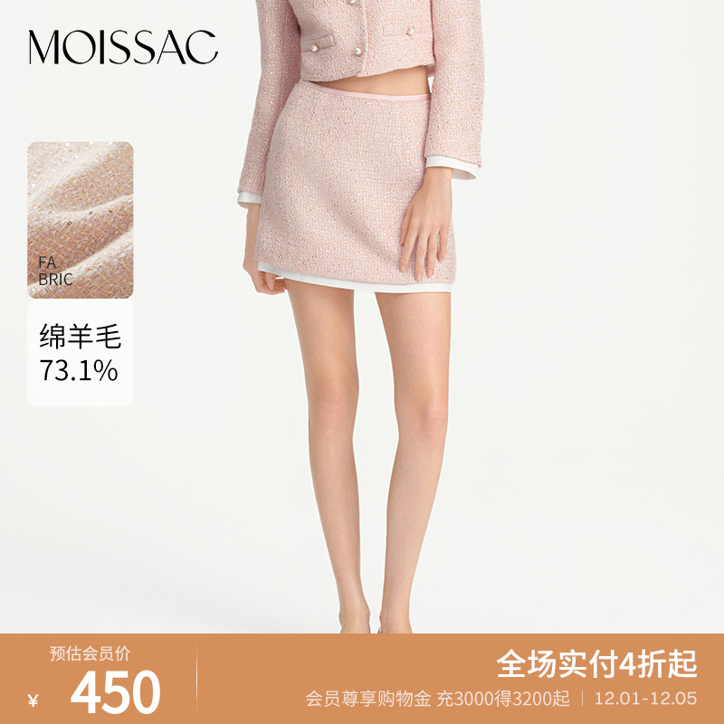 摩萨克拼接闪片粗花呢半裙