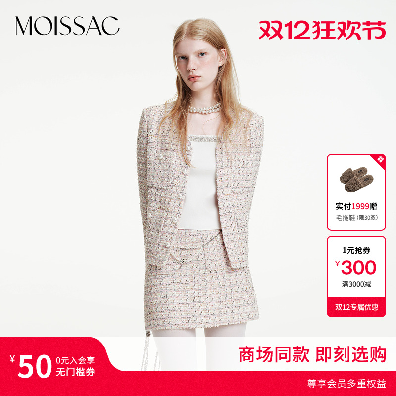 珍珠纽扣V领小香风粗花呢外套