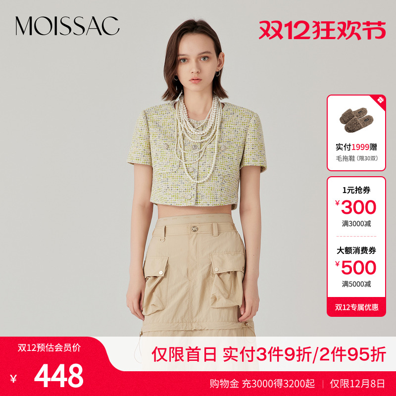 摩萨克印花小香风短袖上衣