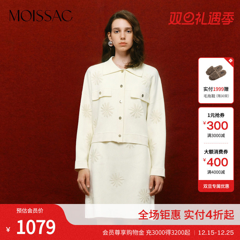 商场同款 摩萨克冬小雏菊绣花翻领短款针织开衫女 - 淘宝联盟商品