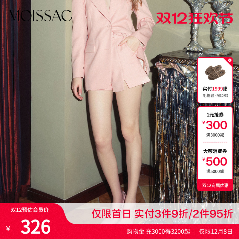 樱草粉温柔休闲粉色西短裤