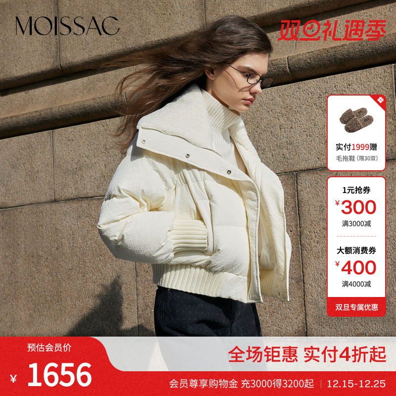 鸭绒90大翻领短羽绒服外套