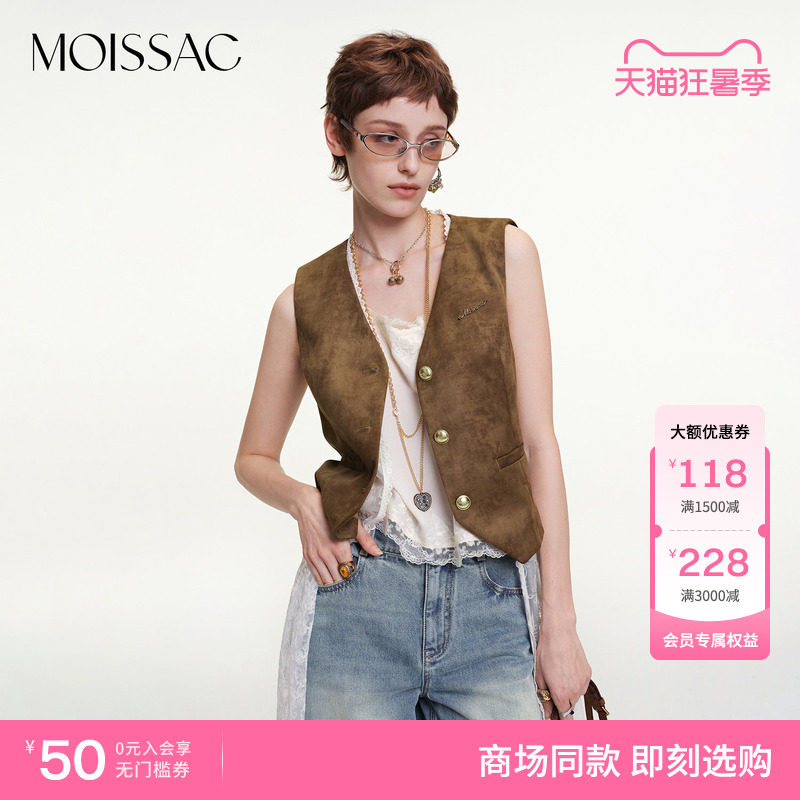 商场同款 摩萨克2026秋新款游牧风金属logo修身仿麂皮V领马甲女