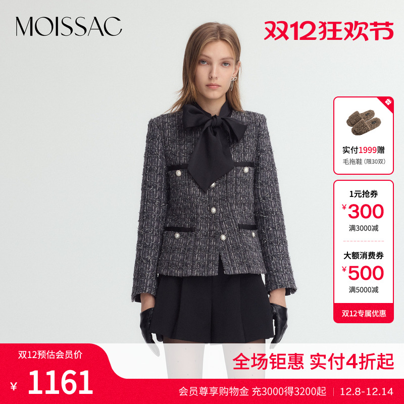 粗花呢小香风系带外套