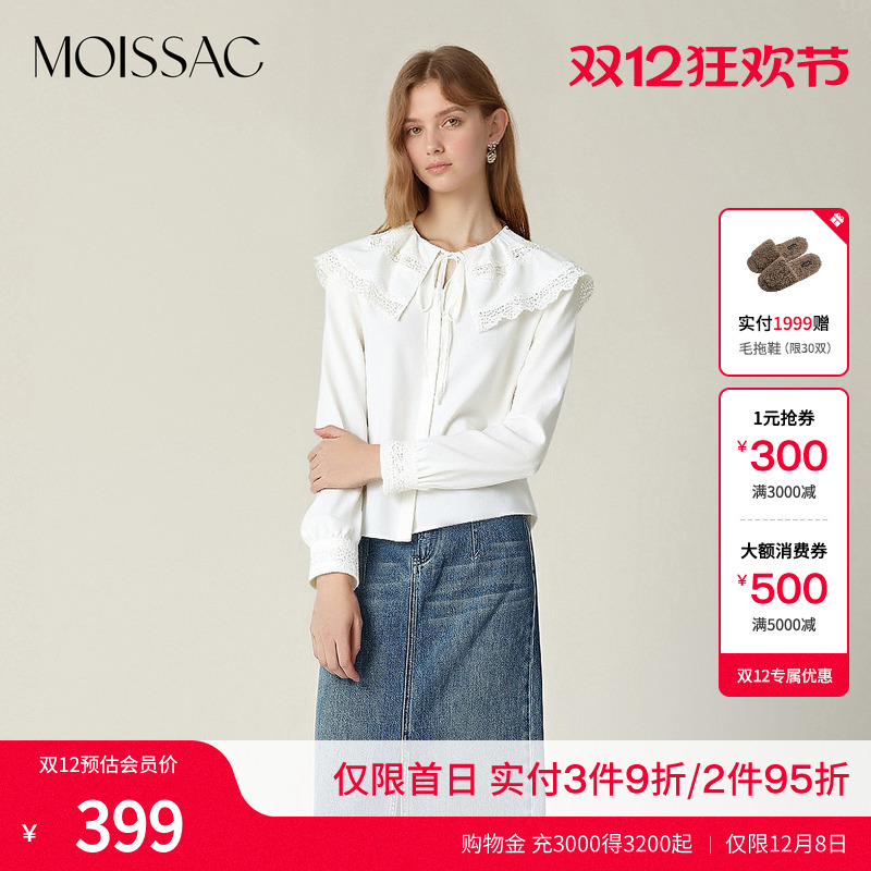 复古蕾丝花边边娃娃领衬衫