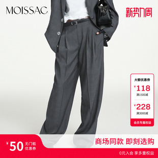 饰阔腿宽松西裤 商务通勤风腰带装 女 摩萨克2026春新款 商场同款