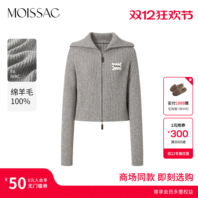 截短款休闲翻领针织开衫