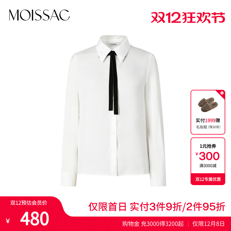 蝴蝶结系带装饰法式优雅衬衫