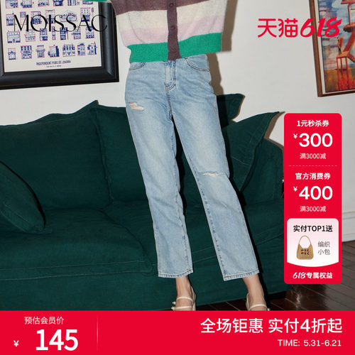 百搭不规则破洞高腰水洗蓝牛仔裤