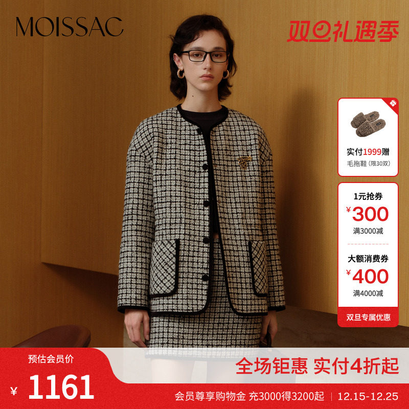 商场同款 摩萨克冬新款直筒落肩黑白小香风格纹粗花呢外套女 - 淘宝联盟商品