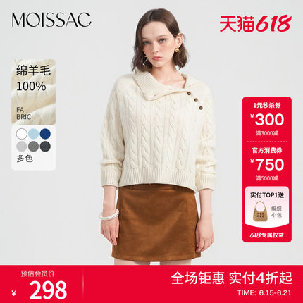 MOISSAC摩萨克女装冬绵羊毛100可翻领斜襟纽扣上衣针织衫毛衣