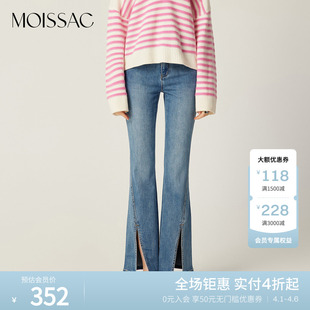 女 MOISSAC摩萨克春棉中高腰双腰头前开叉牛仔微喇叭裤