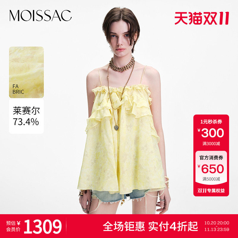 MOISSAC 商场同款2026夏季法式田园风碎花荷叶边A型吊带小衫上衣