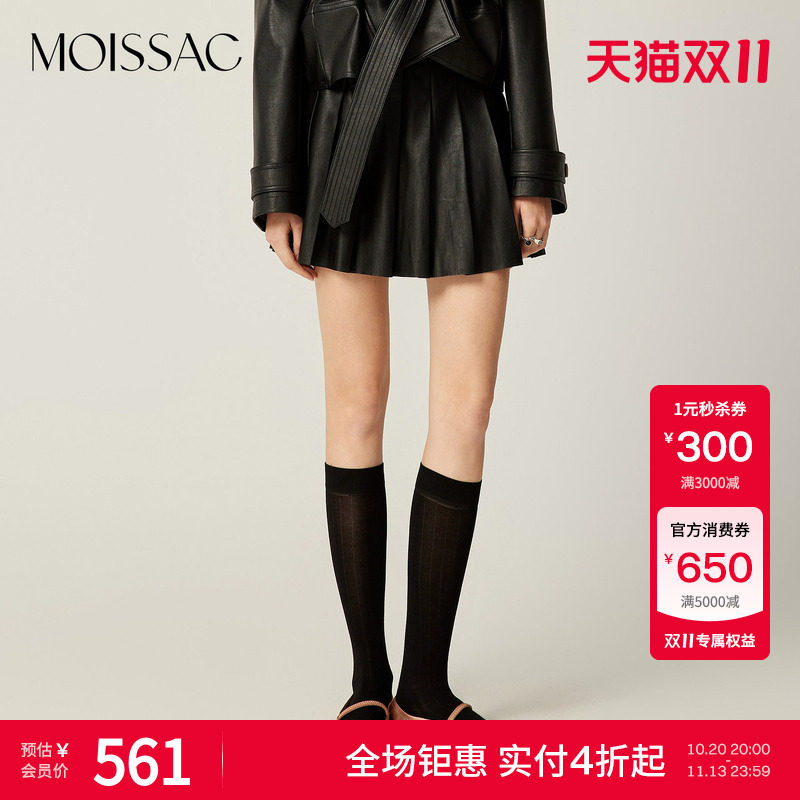 商场同款 摩萨克春季A型酷飒利落柔软PU百褶半身短裙女