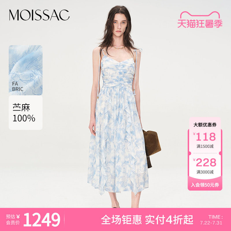 商场同款 摩萨克夏款麻田园感印花荷叶边长款吊带连衣裙女