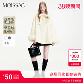 毛呢大衣女 贵气蝴蝶结系带领斗篷式 商场同款 摩萨克冬款