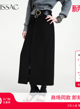 商场同款 摩萨克冬季款混纺简约通勤风A字长款西装半身裙女