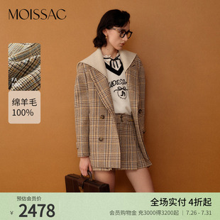 摩萨克冬羊毛可拆内胆西装 商场同款 毛呢格纹大衣外套女
