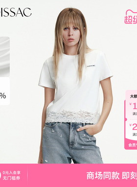 商场同款 摩萨克2026春新款通勤风精致简约蕾丝拼接H型圆领T恤女
