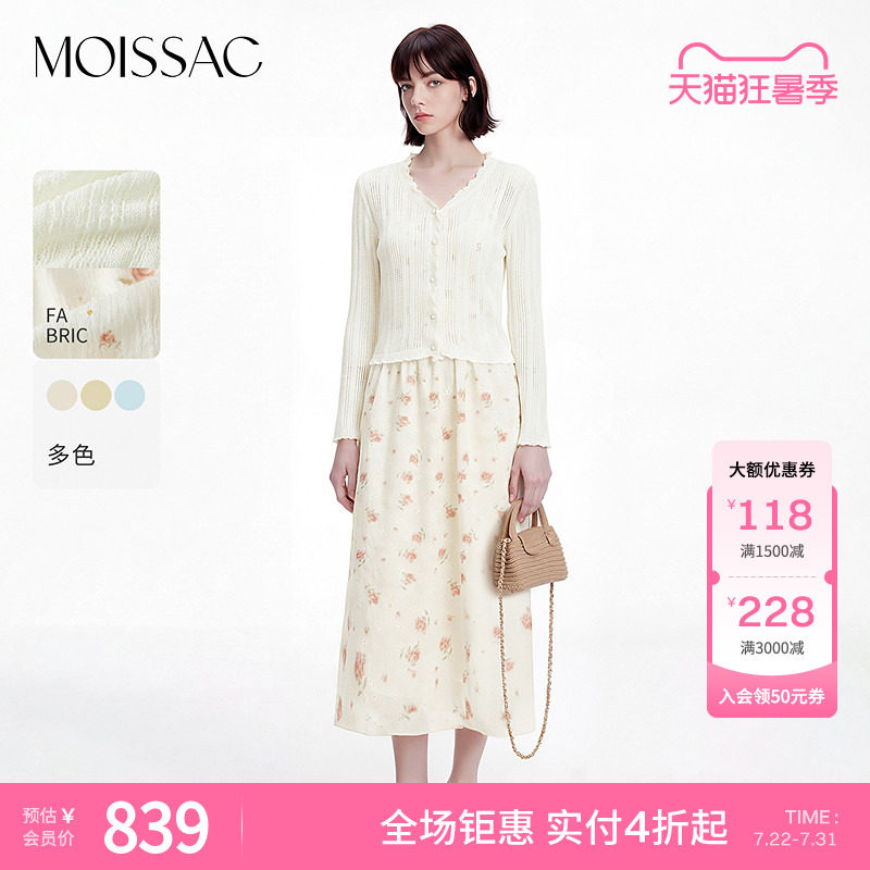 商场同款 摩萨克夏款灯笼袖波嬉风慵懒度假吊带连衣裙女