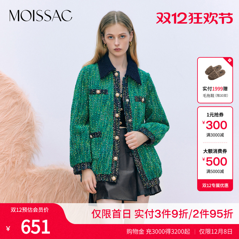 款高级小香风撞色翻领短款羽绒服