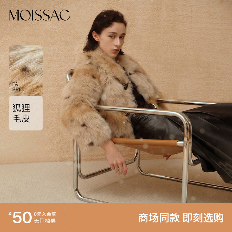 商场同款 摩萨克冬面层狐狸毛牛角扣翻领杂色外套女 - 淘宝联盟商品