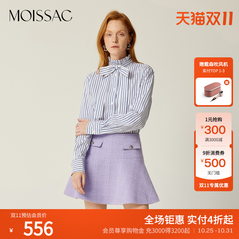 条纹捏褶荷叶立领灯笼袖衬衫