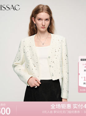 MOISSAC摩萨克春珠片粗花呢截短V领金属扣小香风短外套女