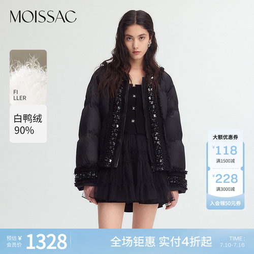 摩萨克珠片饰边羽绒服