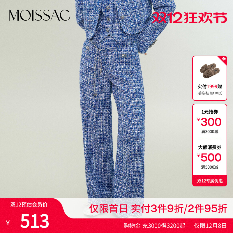 蓝色经典小香风编织腰链阔腿裤