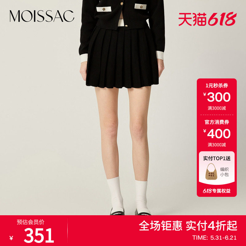 商场同款 摩萨克春绵羊毛小香风针织半身裙百搭百褶短裙女