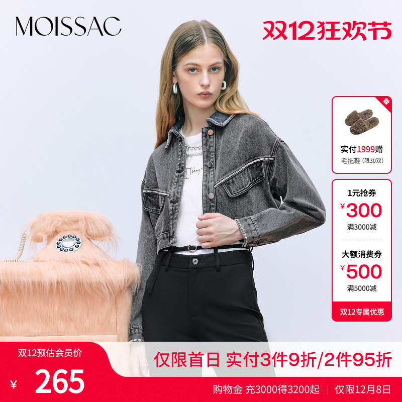 镶钻短款水洗牛仔外套上衣夹克