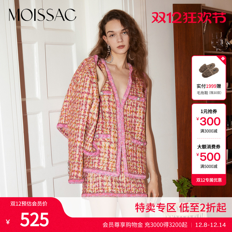 重工编织小香风粗花呢编织马甲