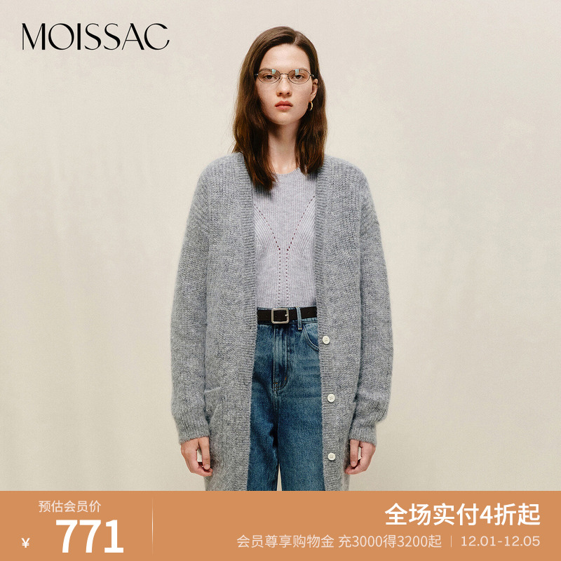 绵羊毛V领长毛衣开衫针织衫