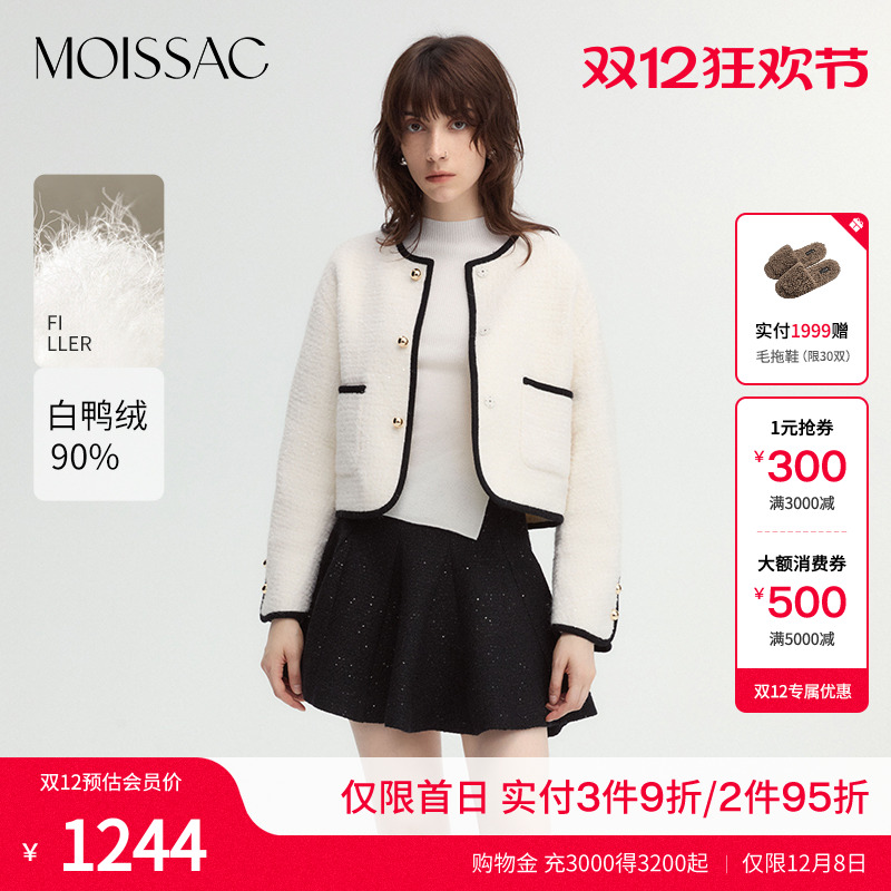 摩萨克小香风薄棉服外套