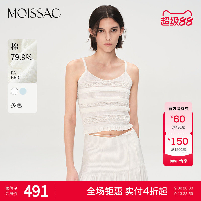 摩萨克层叠感浮雕感背心图片