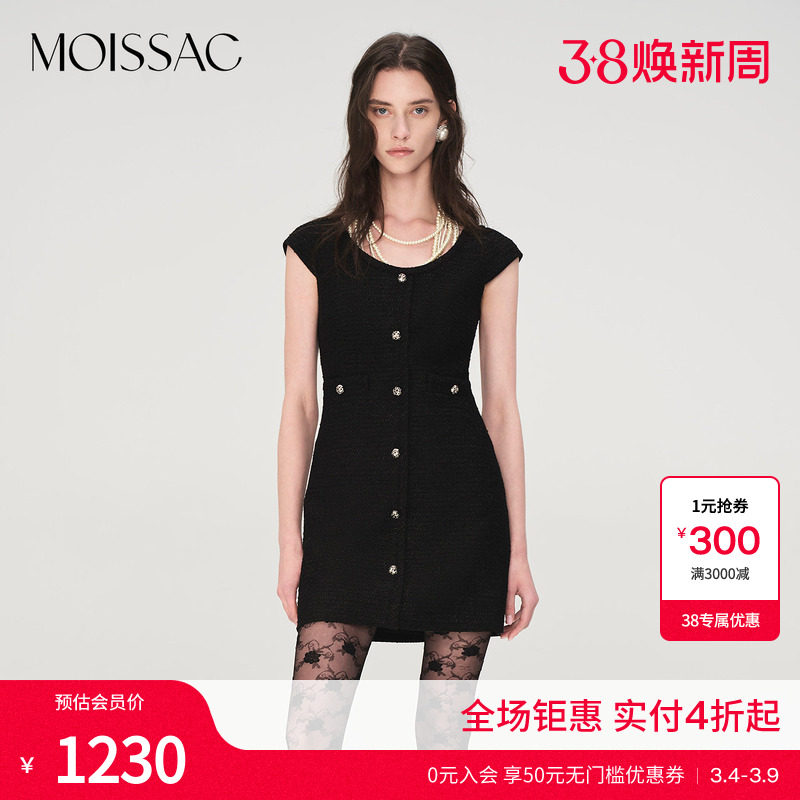 商场同款 摩萨克夏款小香风繁星粗花呢蝴蝶结收腰连衣裙女