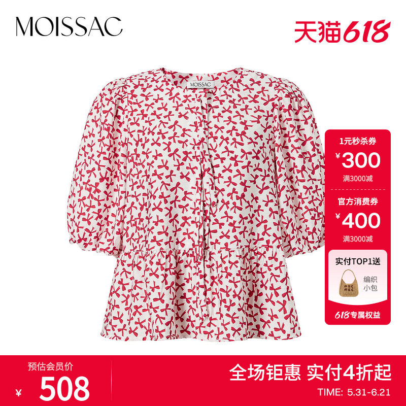 摩萨克夏款法式复古氛围蝴蝶结系带碎花泡泡袖短款上衣女