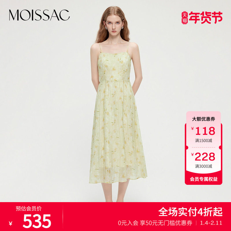 摩萨克夏款莱赛尔法式田园清碎花压褶长款吊带连衣裙女,女装/女士精品,连衣裙,淘宝优惠券,粉丝福利购,淘宝优惠卷