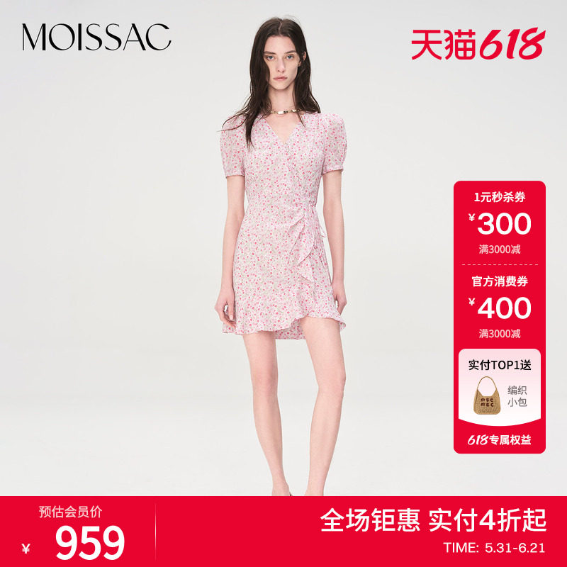 商场同款 摩萨克夏款粉色小碎花短袖围裹法式短款连衣裙女