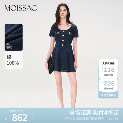 摩萨克牛仔伞摆香风连衣裙