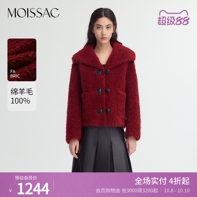 摩萨克短毛泰迪绒感翻领外套