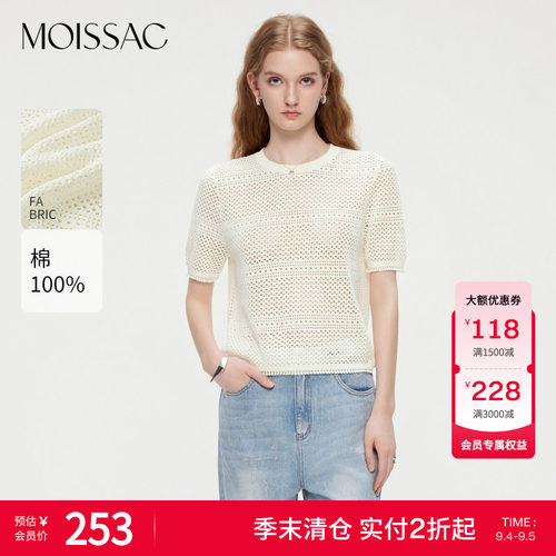 【季末清仓】摩萨克夏棉简约圆领修身短袖针织上衣女MTFX31203