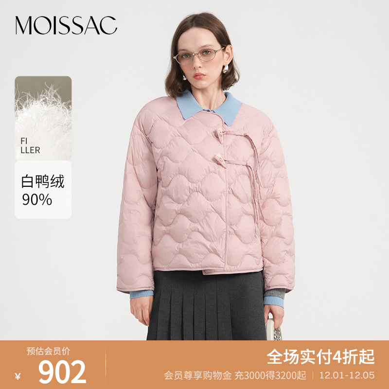 摩萨克菱格纹绗羽绒外套