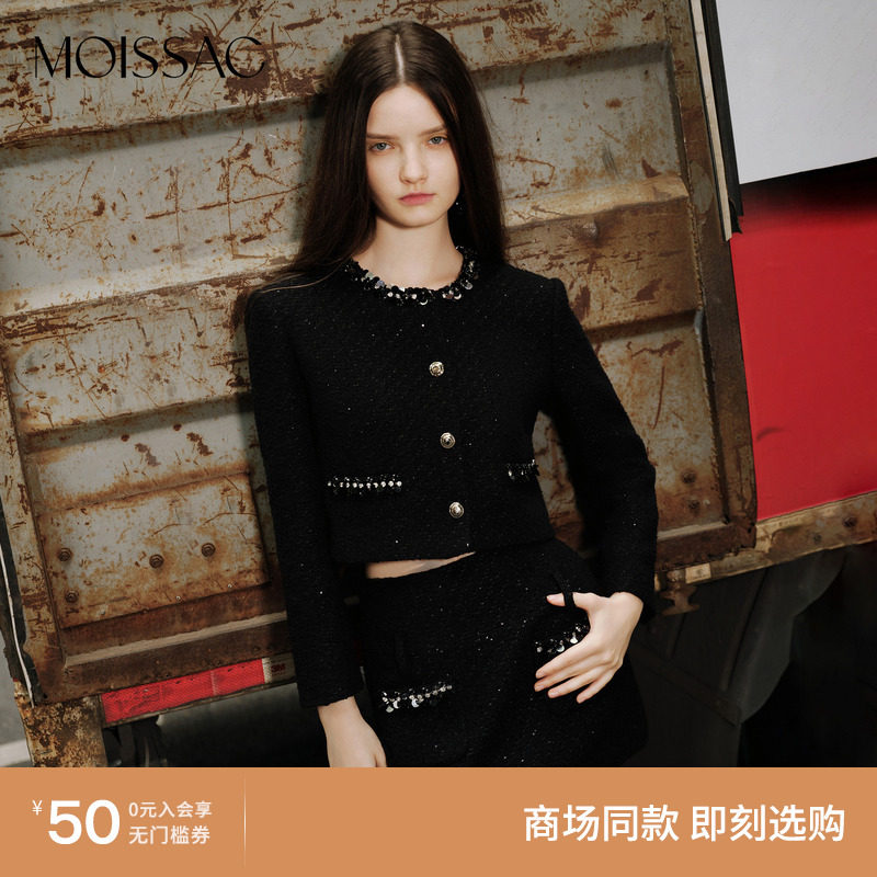 商场同款 摩萨克秋棉珠片小香风粗花呢短款外套上衣女 - 淘宝联盟商品