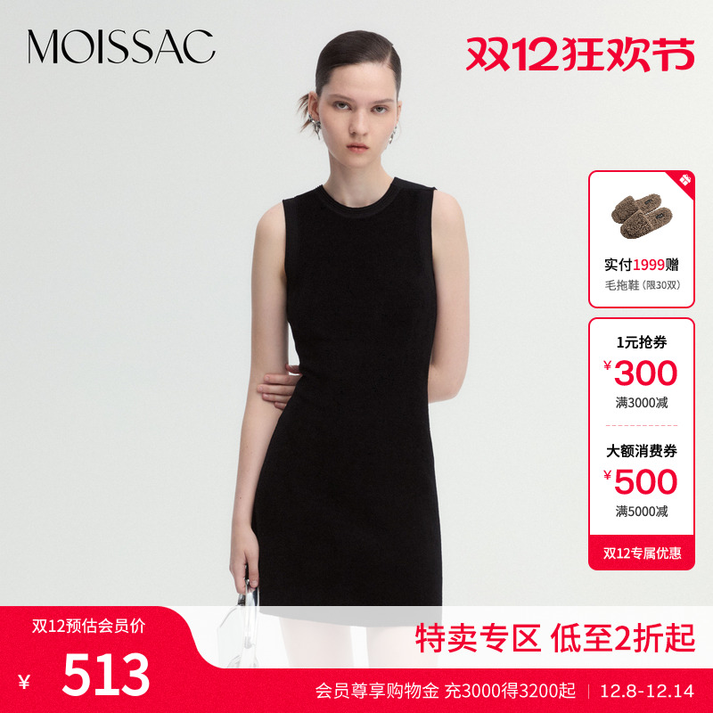 雪尼尔修身针织背心连衣裙