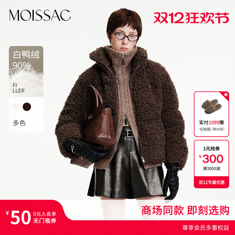 商场同款 摩萨克2025冬新款可爱风翻领泰迪绒短款白鸭绒羽绒服女