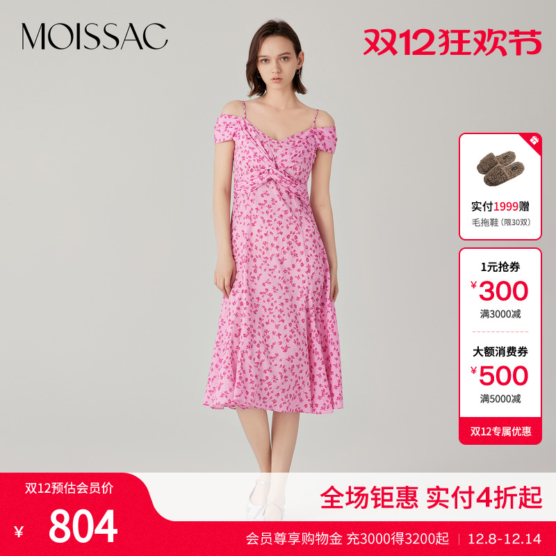 浪漫碎花吊带茶歇度假连衣裙