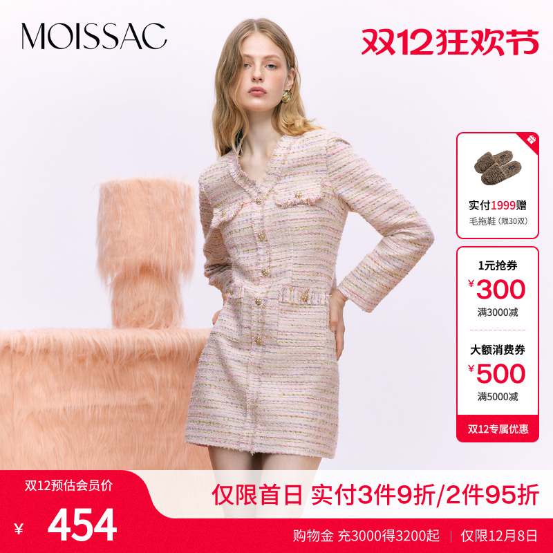 高级粉色粗花呢小香风连衣裙中长