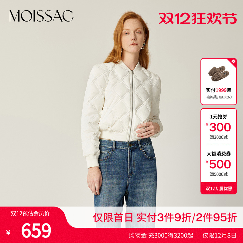 简约短款轻薄羽绒外套